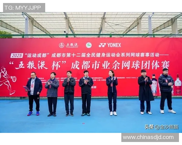 成都网球队意识变革引发热议推动网球运动新发展与新风尚 成都网球队意识变革引发热议推动网球运动新发展与新风尚