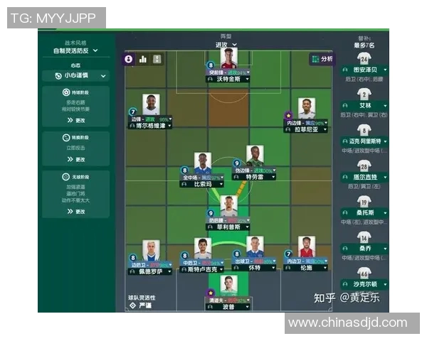 武汉足球队包夹战术解析及其对球队表现的影响探讨 武汉足球队包夹战术解析及其对球队表现的影响探讨