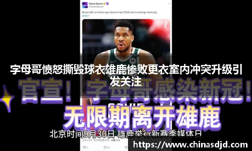 u8国际官方网站